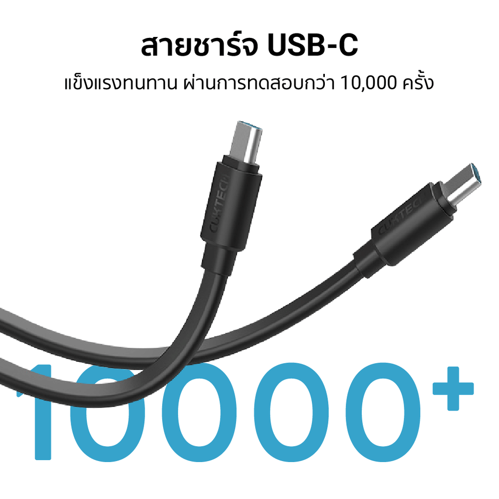 แบตเตอรี่สำรอง CUKTECH AURA PB200N 20000 MAH CCC สีเทา จ่ายไฟรวมสูงสุด 55W